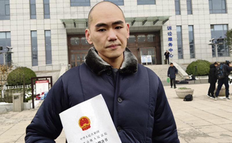 张志超蒙冤坐牢14年