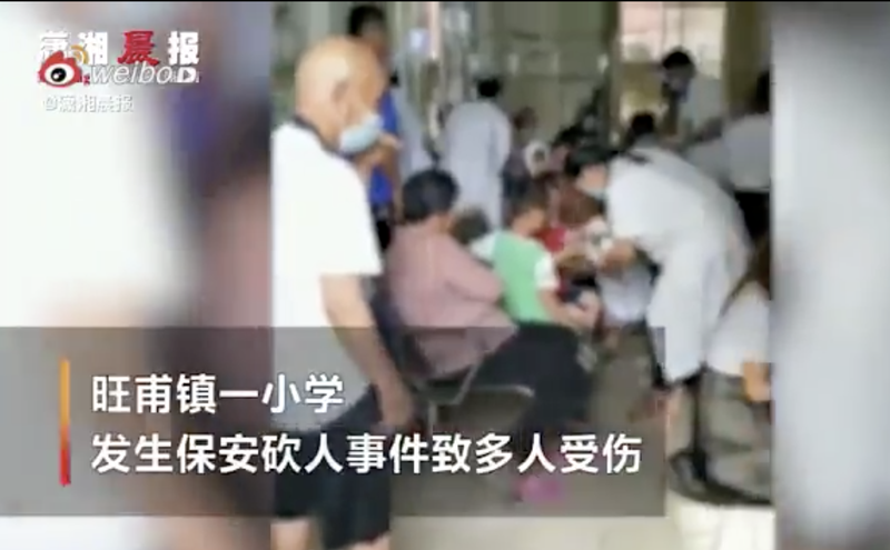 中国广西省梧州市一所小学上午惊传大规模砍人事件（图片来源：推特）
