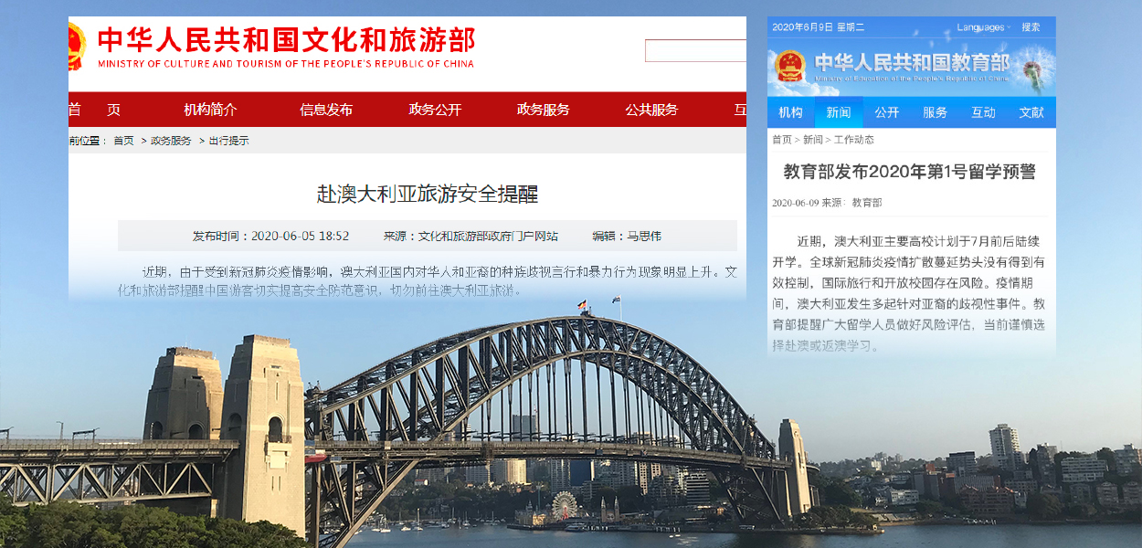 中国对澳发旅行留学预警