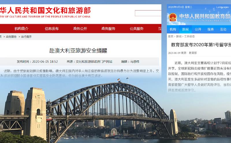 中国对澳发旅行留学预警