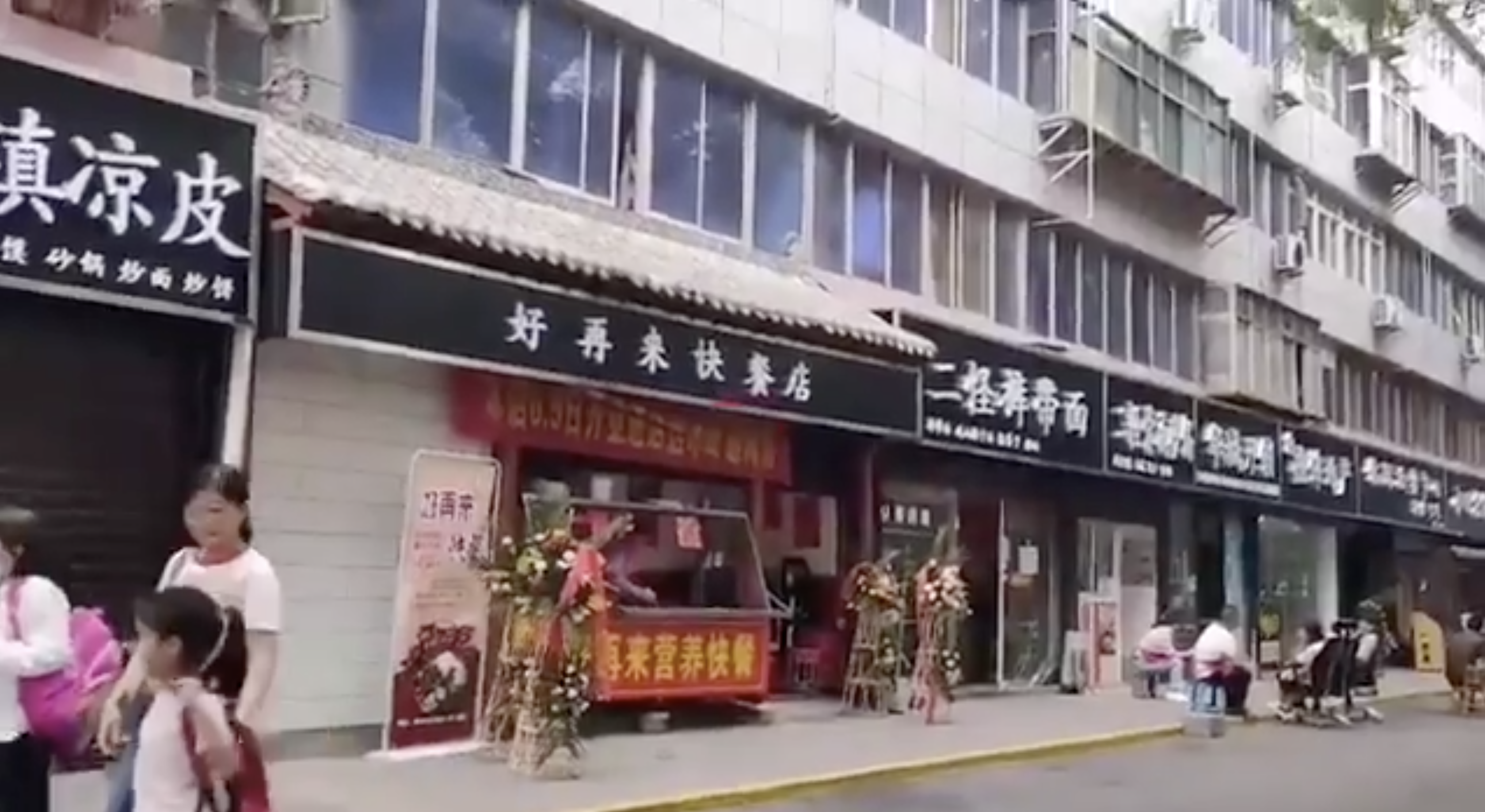 西安政府要求临街商家店铺统一换成黑色招牌