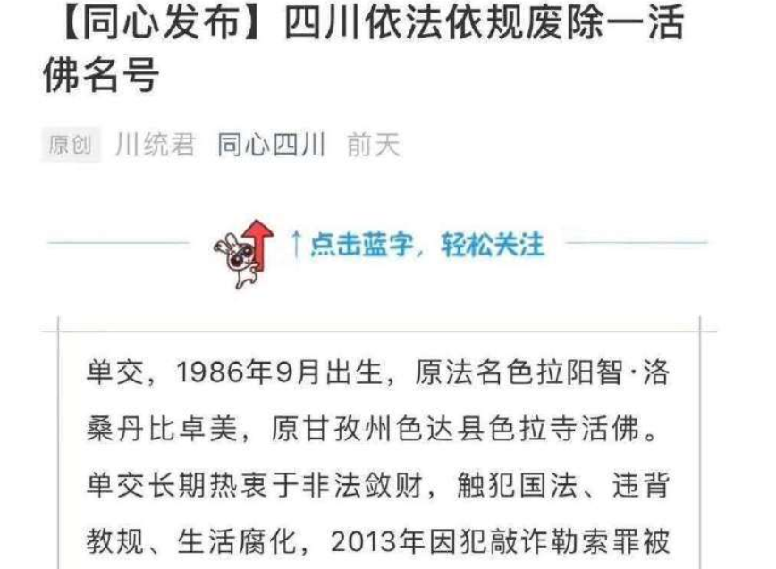 公告