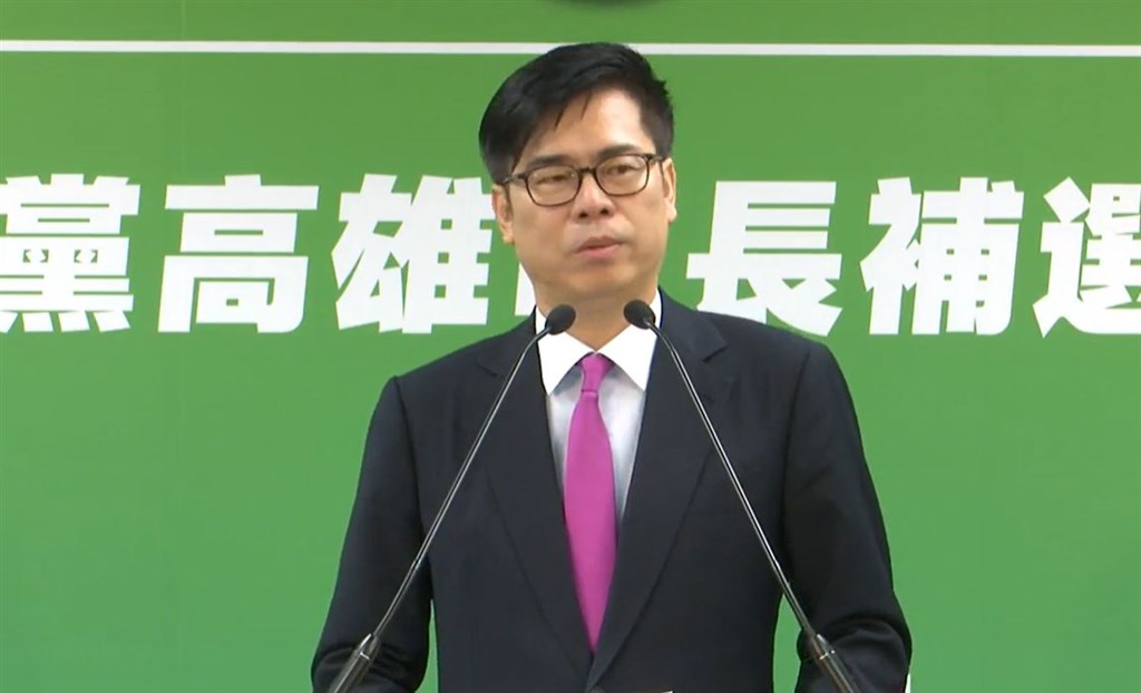 陈其迈