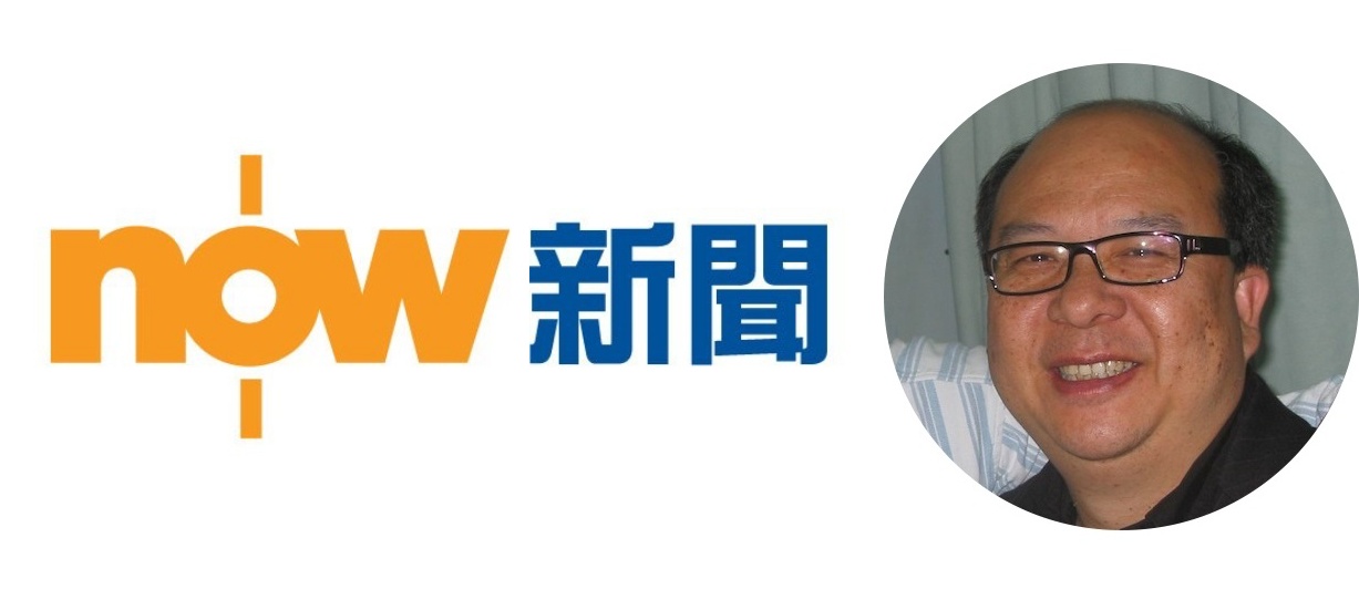 陈铁彪空降NOW新闻（图片来源：脸书、网路/看传媒合成）