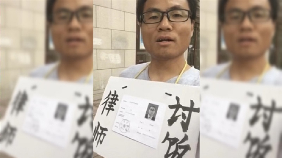 上海维权律师彭永和举牌乞讨。（自由亚洲电台）