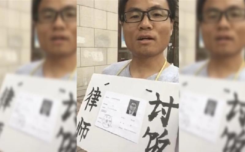 上海维权律师彭永和举牌乞讨。（自由亚洲电台）