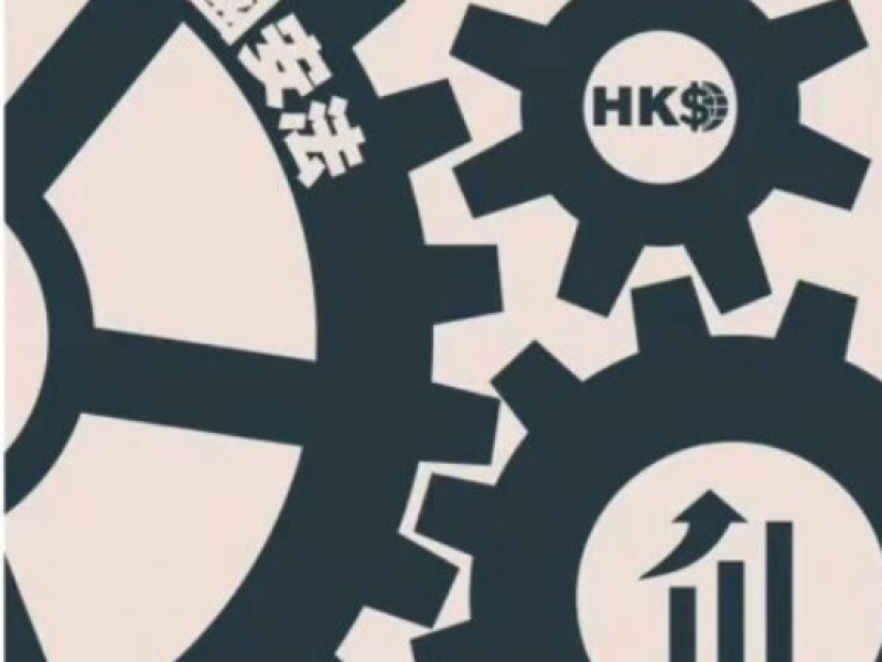 国安法