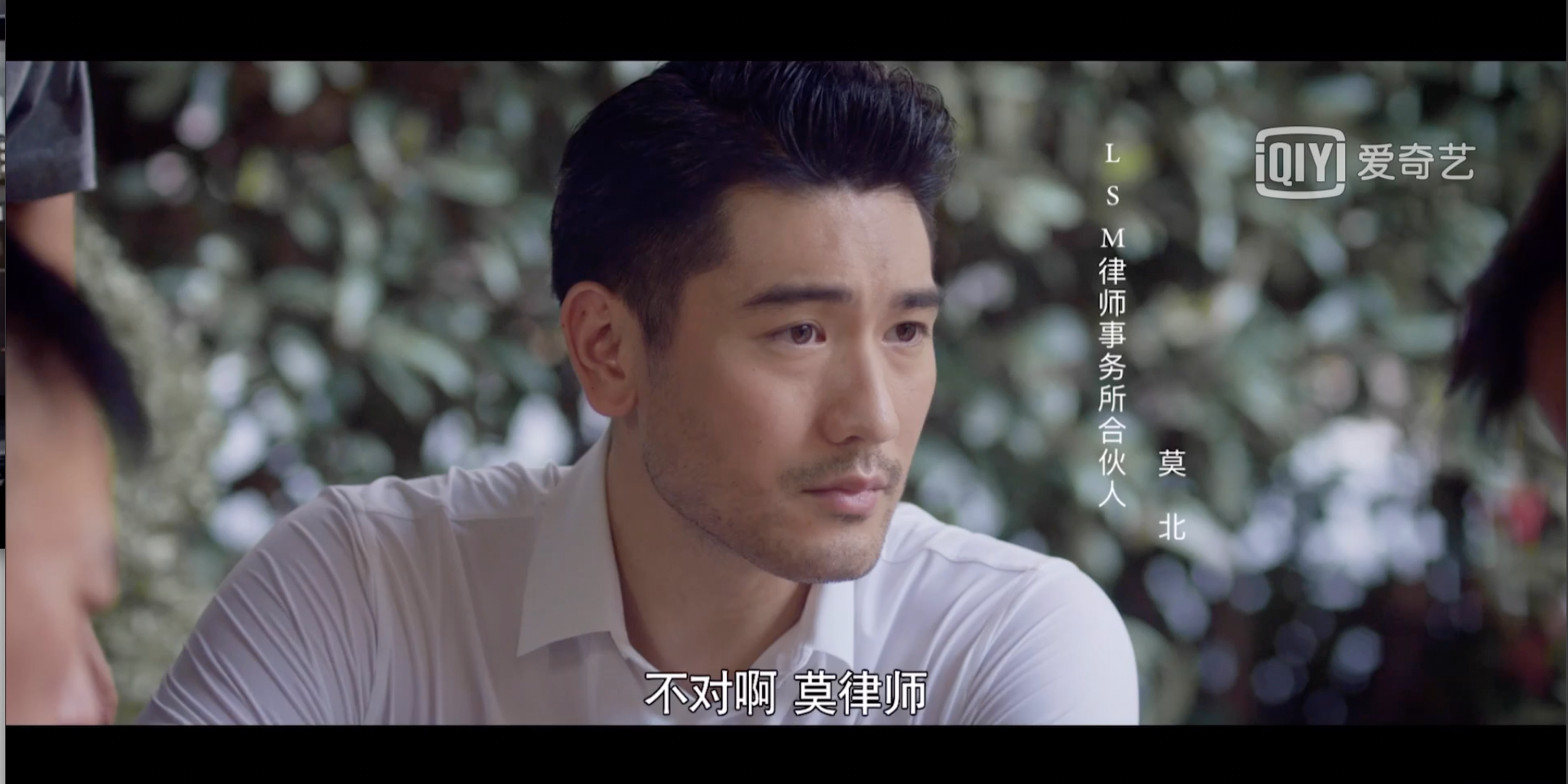 高以翔《怪你过分美丽》
