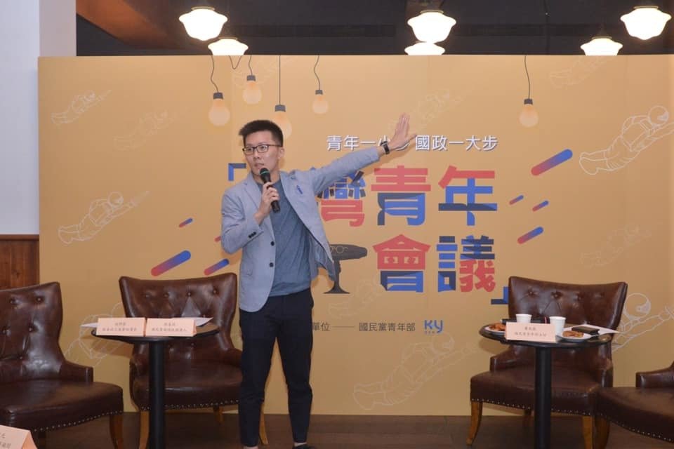 国民党青年部主任萧敬严
