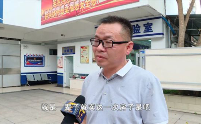 广西男“刷脸”