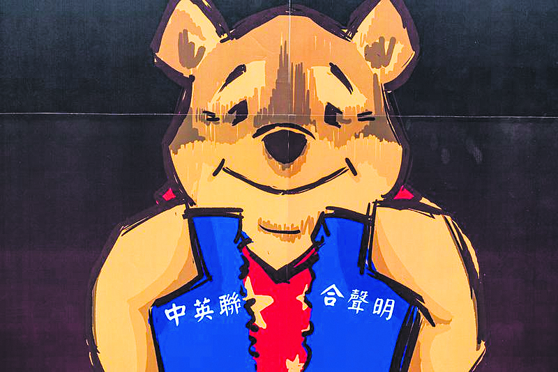 習近平