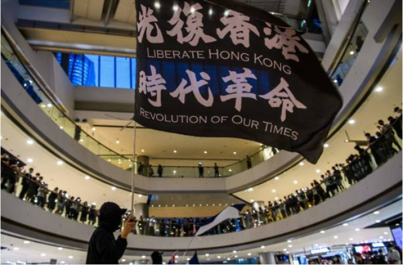 香港反送中