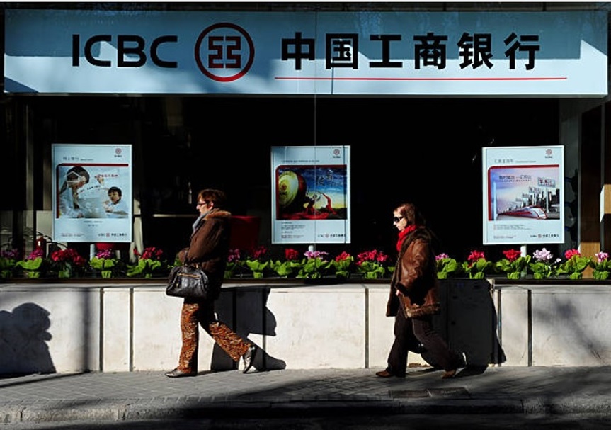 中国工商银行