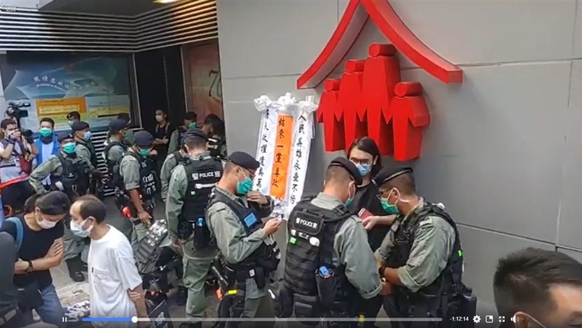 香港社会民主连线7月1日游行