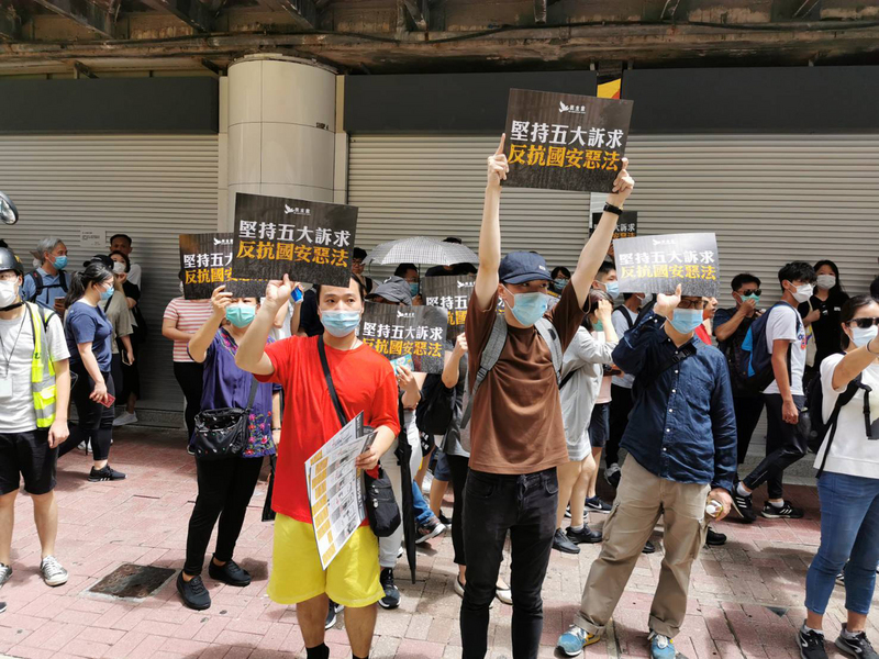7.1港人抗議港區國安法