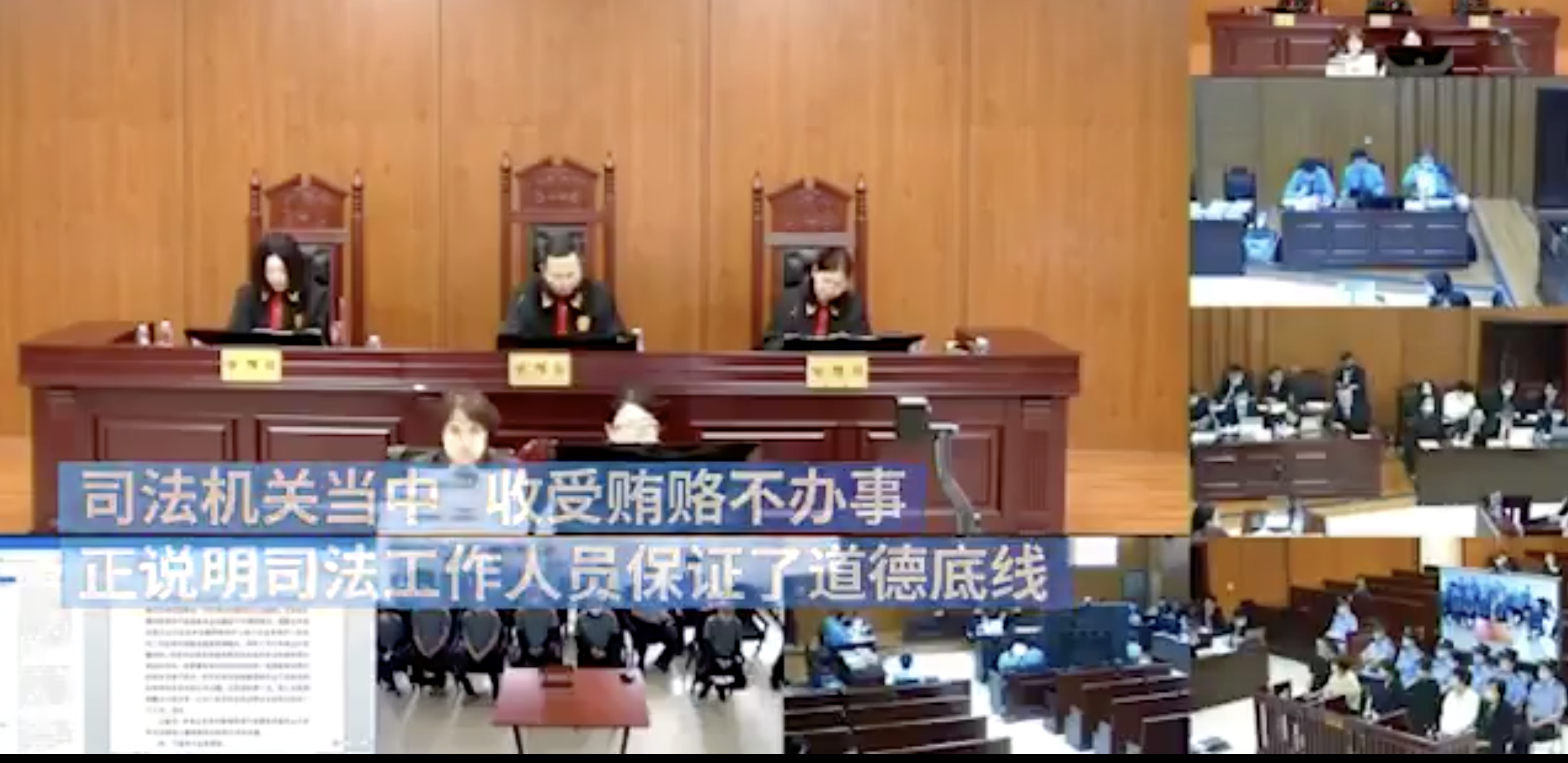 辽宁盘锦大洼区检察院检察官孙旺(图片来源：澎湃新闻影片截图)