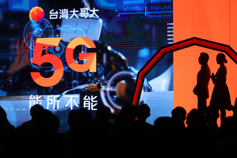 台湾大哥大5G开台记者会（图片来源：中央社）