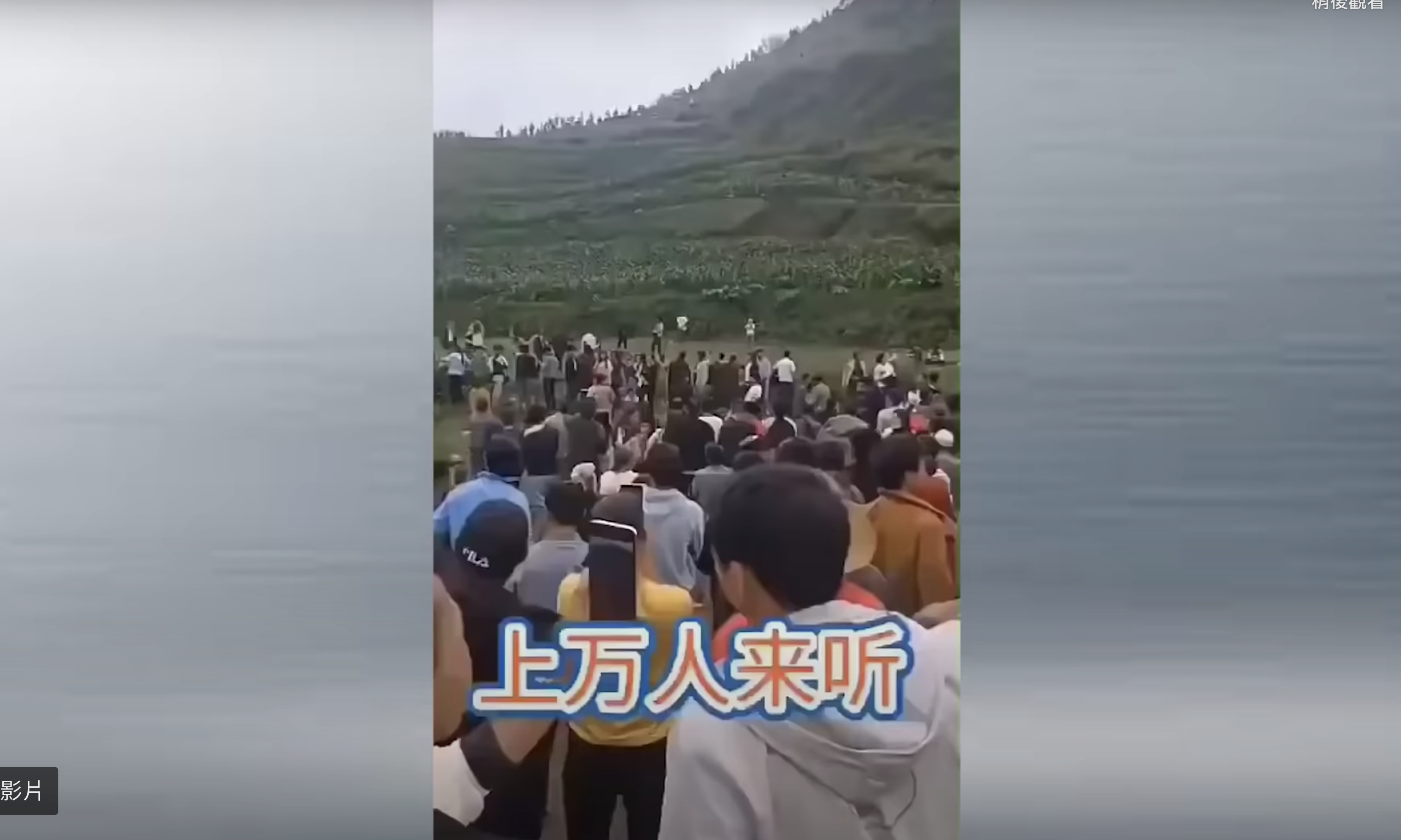 奇怪叫聲