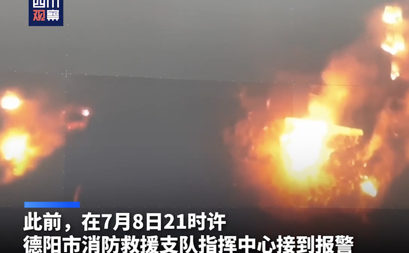 中国大陆四川省广汉市一座鞭炮厂8日晚间发生数次猛烈爆炸。（图取自四川观察微博网页weibo.com）