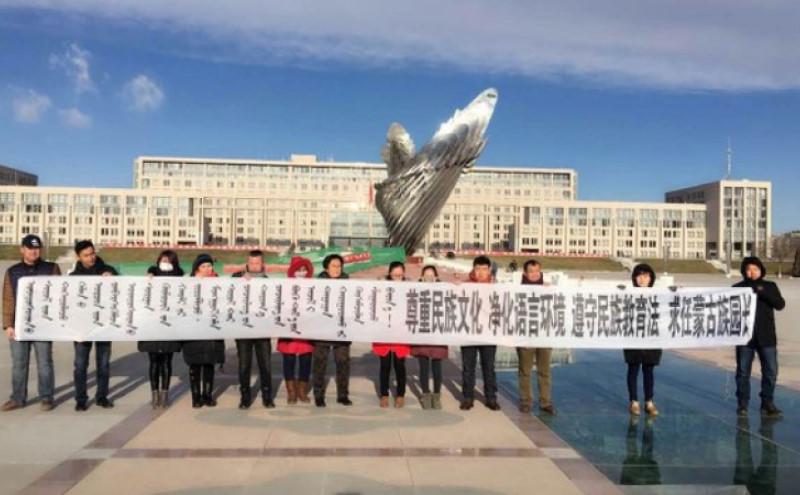 一批蒙古族幼儿园家长拉横幅，要求当局提供母语环境。