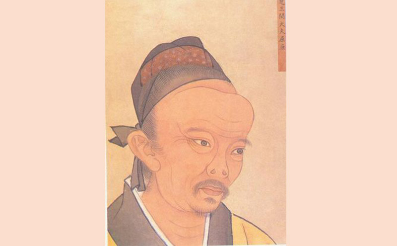 屈原