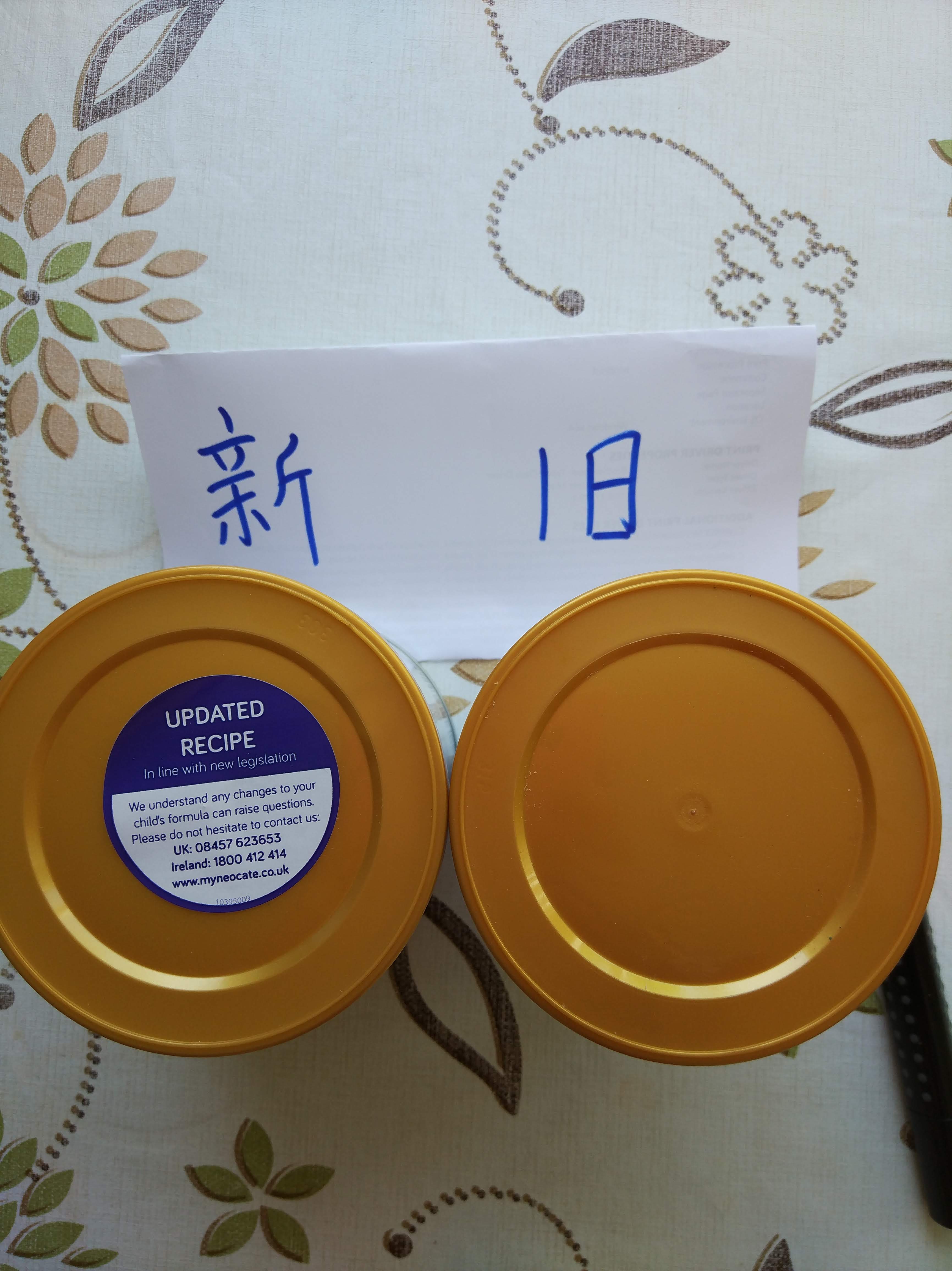 英國,紐康特,嬰兒奶粉,歐盟