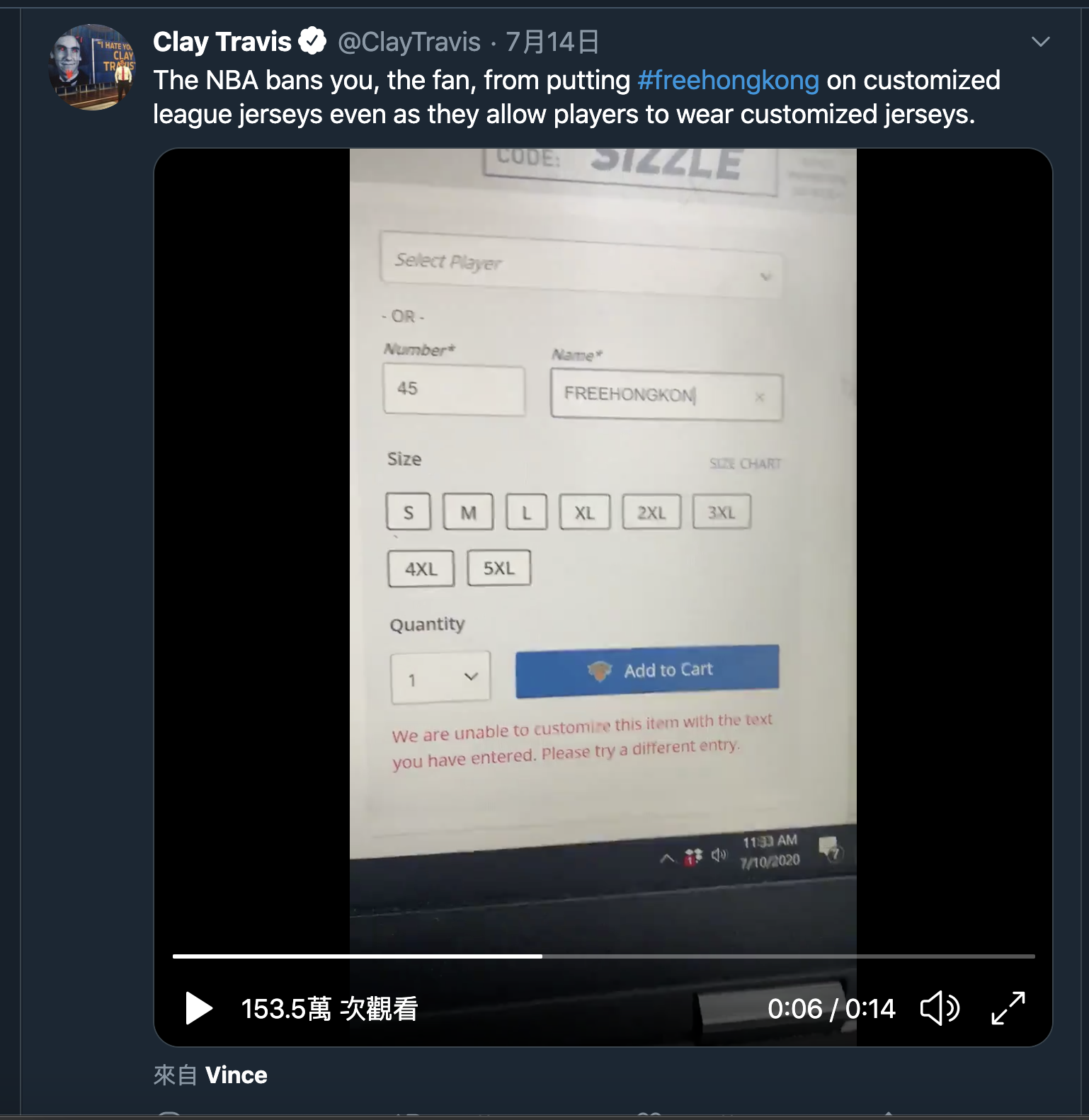 NBA订制网(图片来源：@ClayTravis推特截图)