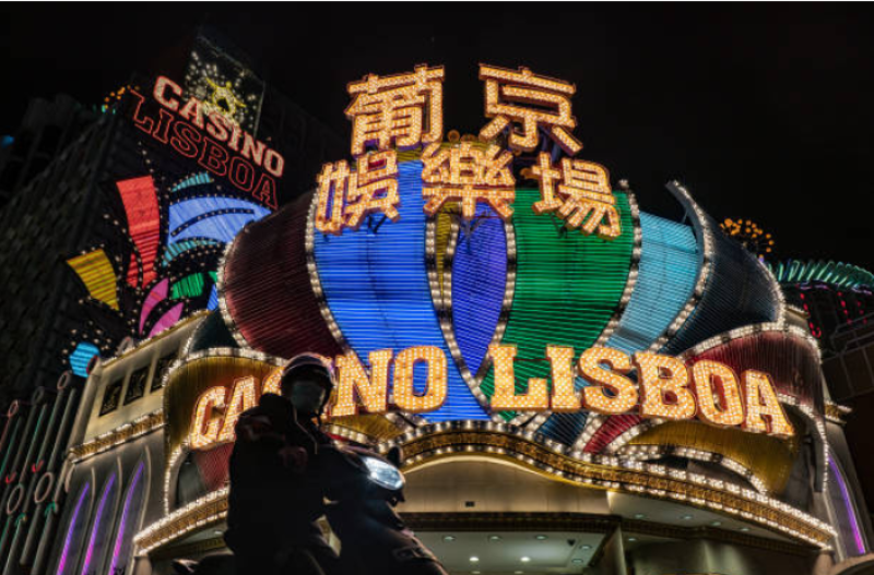 澳门葡京娱乐场