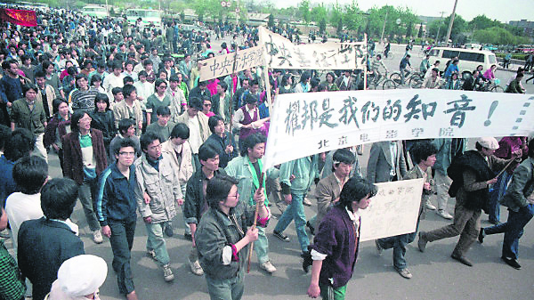 「六四」運動照片