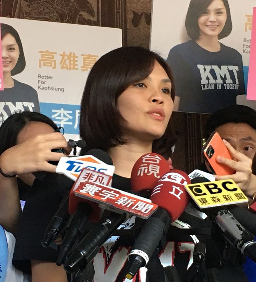 国民党高雄市长补选参选人李眉蓁