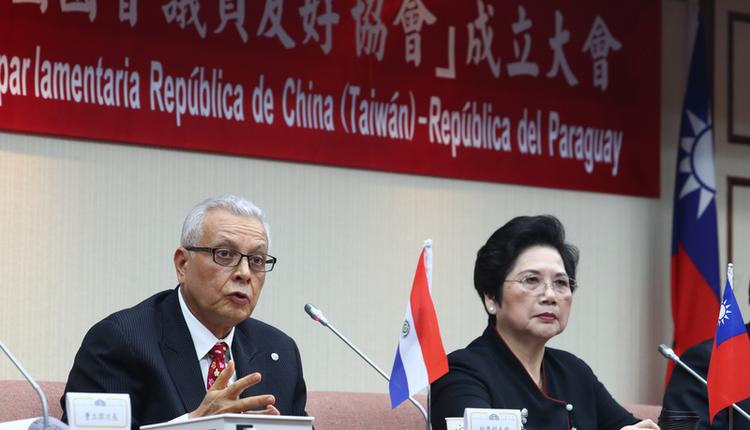 中华民国台湾与巴拉圭国会议员友好协会成立（图片来源：中央社）