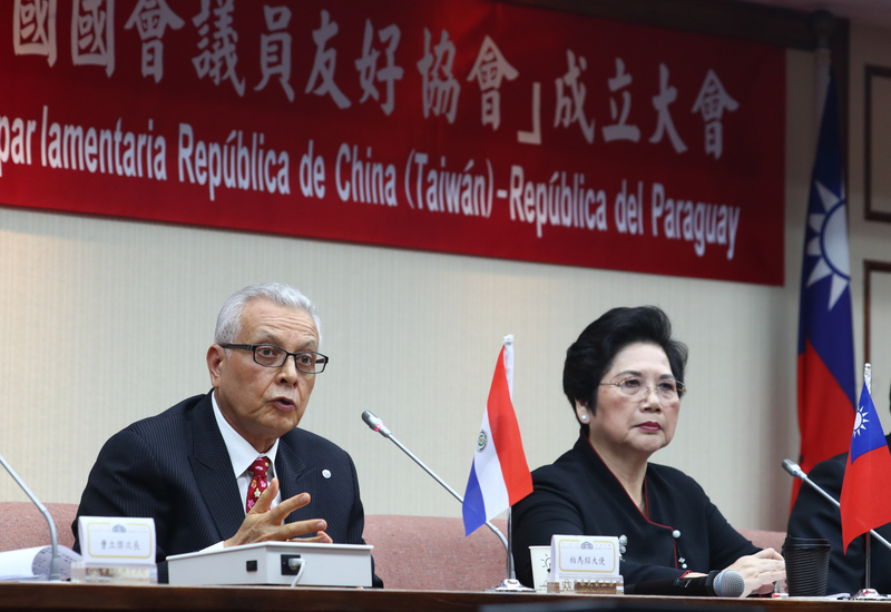 中华民国台湾与巴拉圭国会议员友好协会成立（图片来源：中央社）