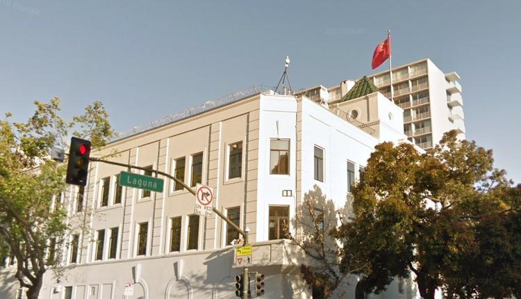 中国驻旧金山总领事馆。