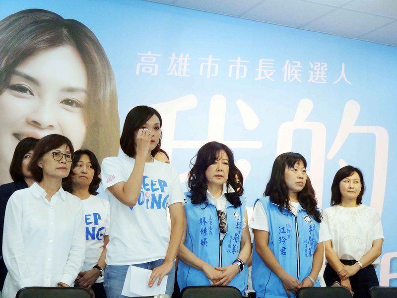 论文涉抄袭争议  李眉蓁宣布放弃中山大学硕士学位（图片来源：中央社）