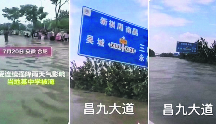 江西，安徽，洪水，下游城市，暴雨