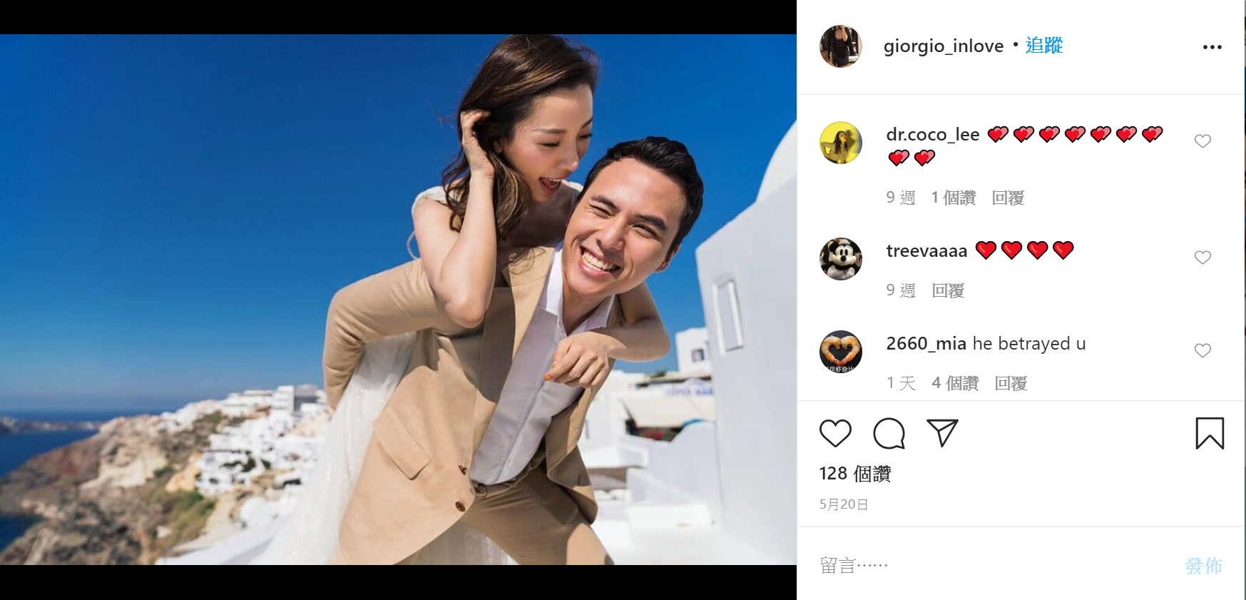 齐娇何猷启的结婚照