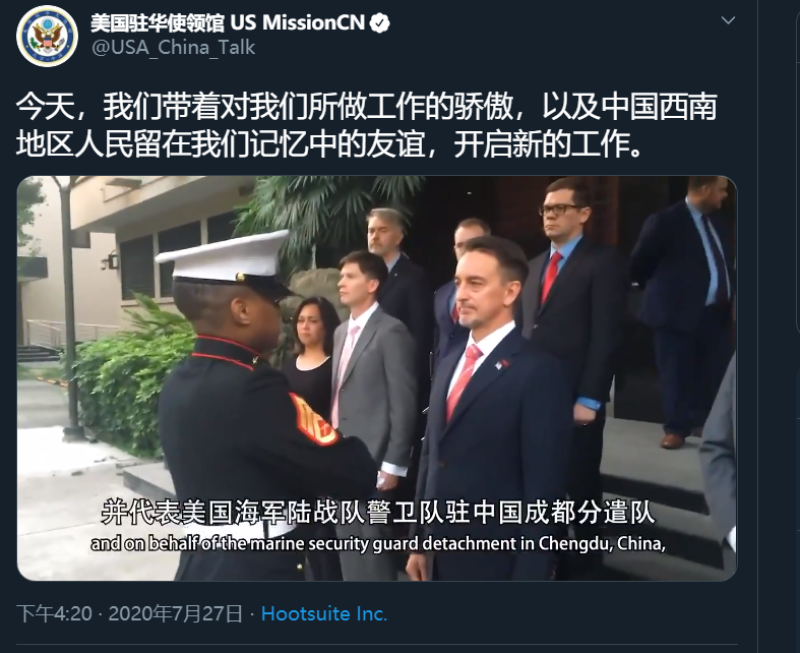 成都美领馆降旗