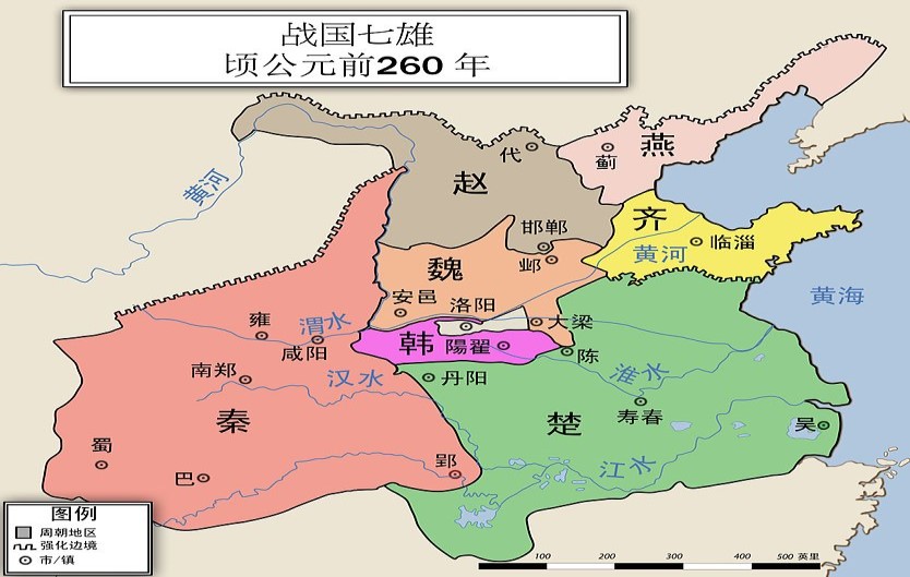 战国七雄示意图