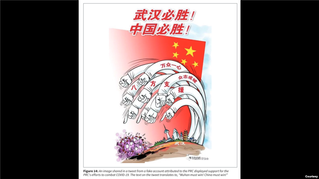 美国发表白皮书
