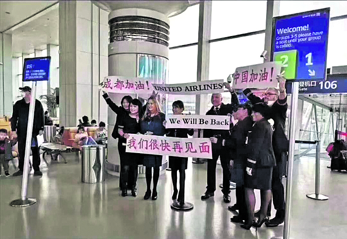 美國成都總領館工作人員在機場候機室拉著橫幅