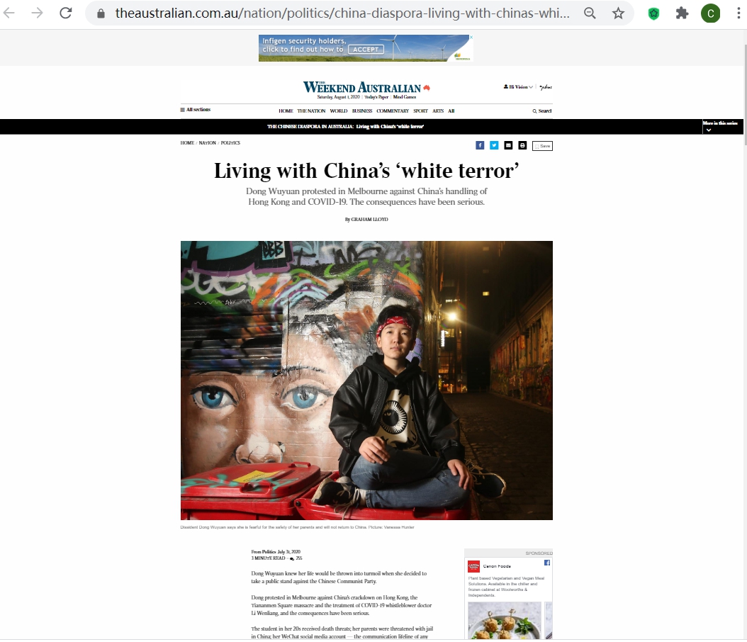 “洞物员”