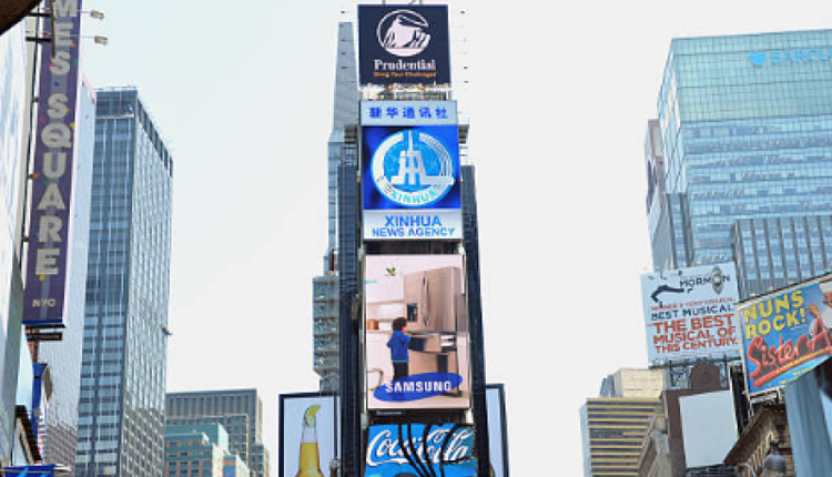 中国官媒新华社在纽约时代广场的巨型广告牌