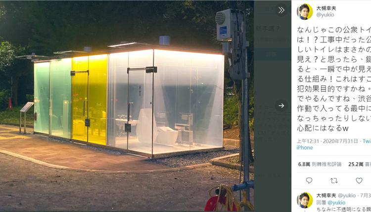 东京涩谷一处公园使用电控液晶玻璃作为厕所墙面材料