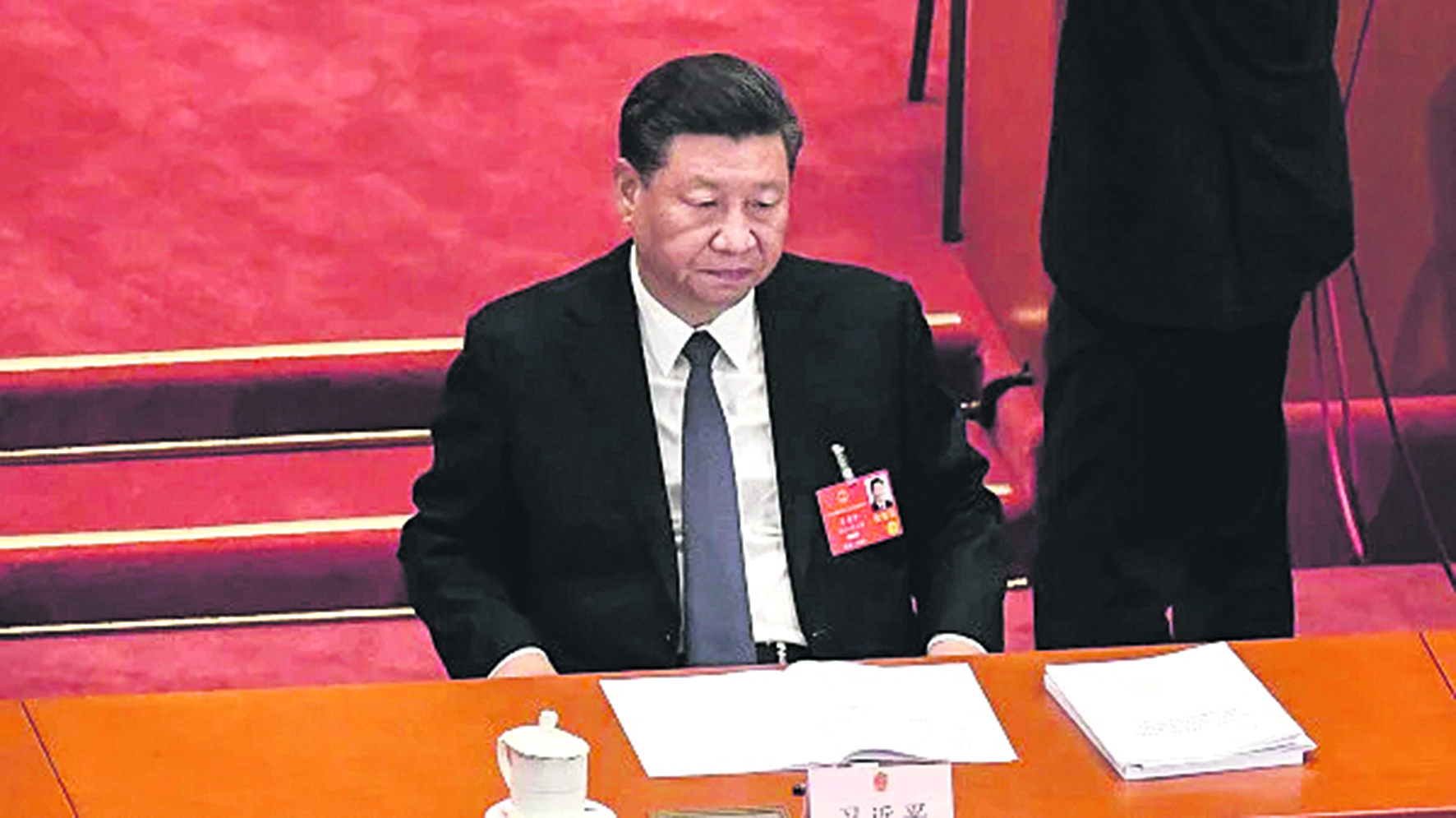 习近平