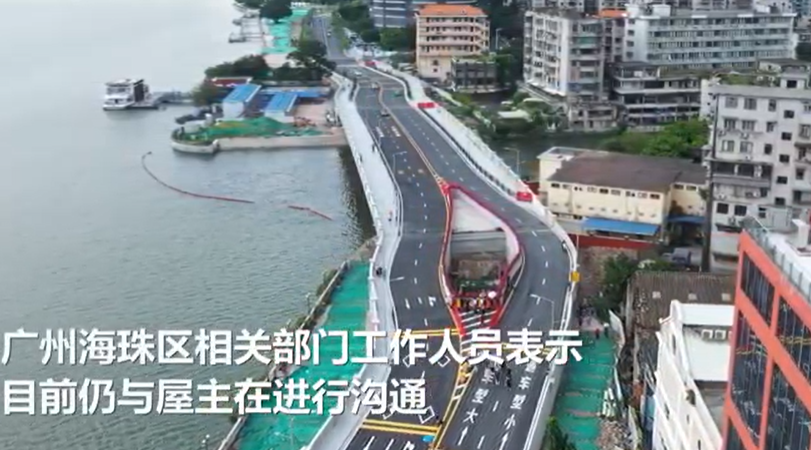 广州海珠涌大桥通车后中间竟横着钉子户