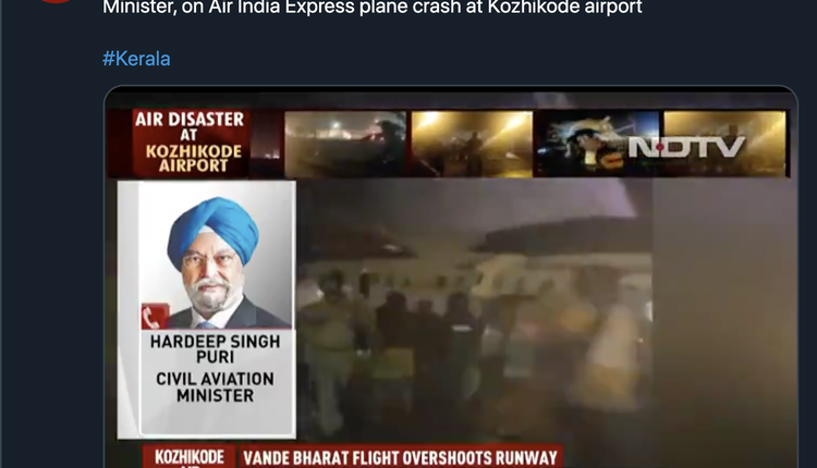 印度发生严重飞机事故（图片来源：@ndtv/推特截图）