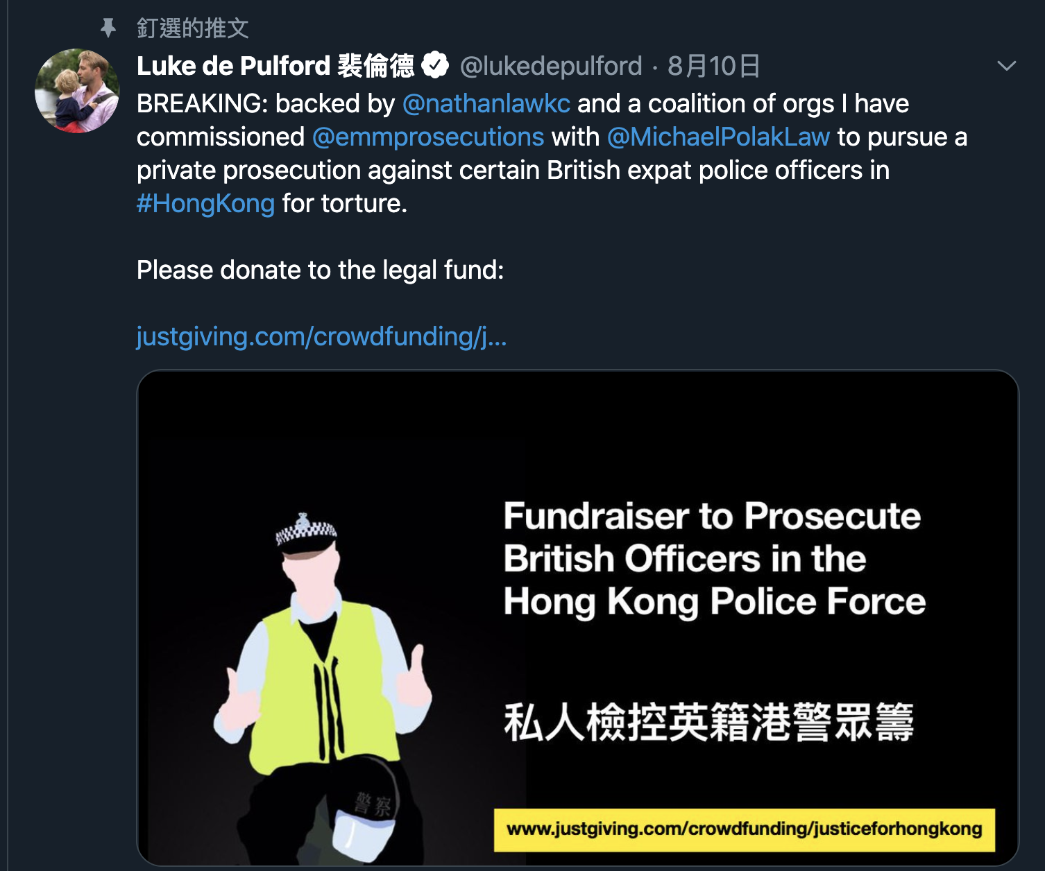 英国保守党裴伦德