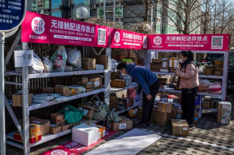 今年2月北京一个小区的快递接收点