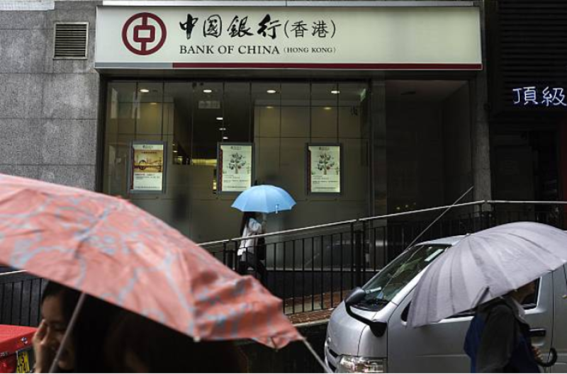 中国银行位于香港的一处办公点