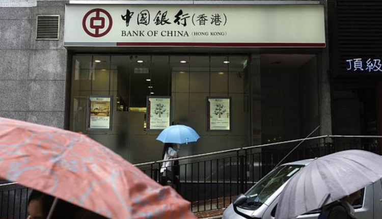 中国银行位于香港的一处办公点